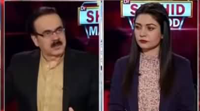 Live with Dr. Shahid Masood (Ali Sadpara, March) - 7th February 2021