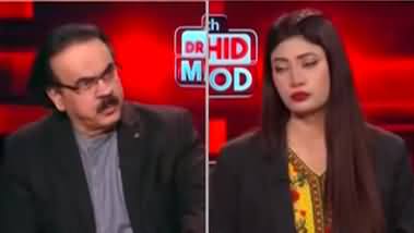 Live with Dr. Shahid Masood (Alliance of Opposition Parties) - 1st May 2024