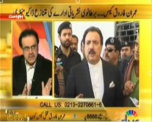 Live With Dr. Shahid Masood (Altaf Hussain Ko Kis Se Khatra Hai?) - 30th January 2014