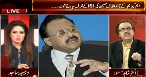 Live With Dr. Shahid Masood (Altaf Hussain's Allegations Against ISI) - 29th January 2015