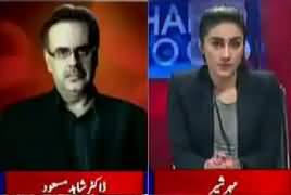 Live With Dr Shahid Masood (Altaf Hussain's Anti Pakistan Statement) – 25th March 2017