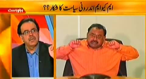 Live With Dr. Shahid Masood (Altaf Hussain's Health is Not Well in London + Musharraf Case) – 29th March 2014