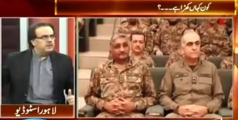 Live With Dr. Shahid Masood (Altaf Hussain's Speech & Army's Reaction) – 14th July 2015