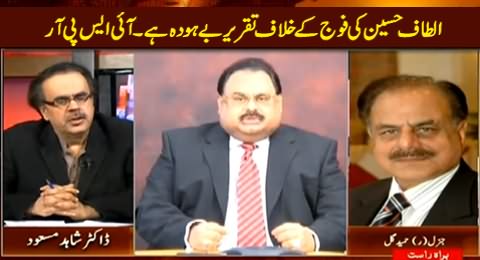 Live With Dr. Shahid Masood (Altaf Hussain's Speech Is Disgusting - ISPR) - 1st May 2015