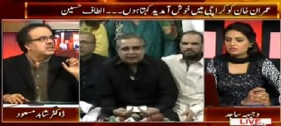 Live With Dr. Shahid Masood (Altaf Hussain Welcomes Imran Khan in Karachi) – 9th April 2015