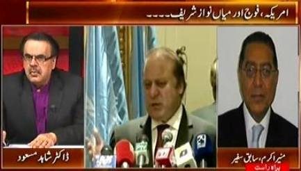 Live With Dr. Shahid Masood (America, Fauj Aur Nawaz Sharif) – 18th October 2015