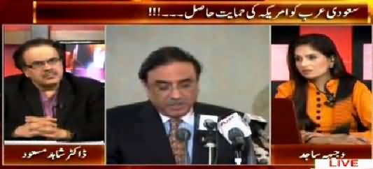 Live With Dr. Shahid Masood (America Supporting Saudi Arabia Against Yemen) – 28th March 2015