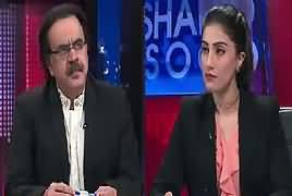 Live With Dr Shahid Masood (Analysis on Different Issues) – 26th February 2017