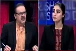 Live With Dr Shahid Masood (Anjam Qareeb) – 5th January 2018