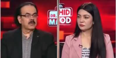 Live With Dr. Shahid Masood (Another Minus One) - 25th September 2023