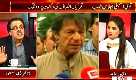 Live With Dr. Shahid Masood (Another Plan to Insult PTI in National Assembly?) – 24th July 2015