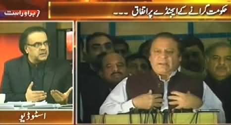 Live With Dr. Shahid Masood (Anti Govt Alliance Agreed to Topple PMLN Govt) – 1st August 2014