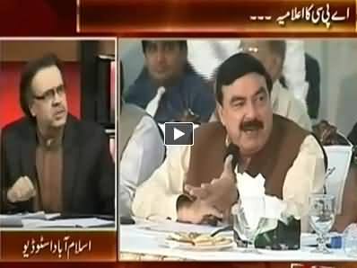 Live with Dr. Shahid Masood (APC Declaration and Gen. Kyani Decision on Operation in 2010) - 30th June 2014