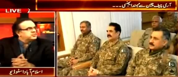 Live With Dr. Shahid Masood (Army Chief From China To Mohmand Agency) - 27th January 2015