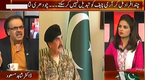 Live With Dr. Shahid Masood (Army Chief General Raheel Sharif Meets PM Nawaz Sharif) – 3rd August 2015