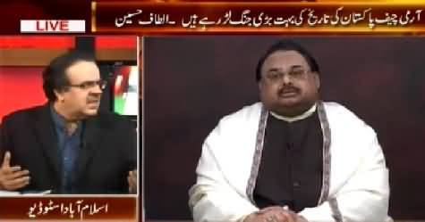 Live With Dr. Shahid Masood (Army Chief is Fighting Historical War - Altaf Hussain) - 14th February 2015