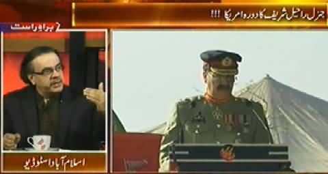 Live With Dr. Shahid Masood (Army Chief General Raheel Sharif Ka Daura e America) - 27th October 2014