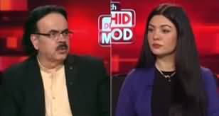 Live With Dr. Shahid Masood (Army Chief's Clear Message) - 7th August 2023