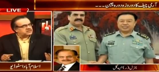 Live With Dr. Shahid Masood (Army Chief's Visit to China & Obama's Visit to India) - 25th January 2015