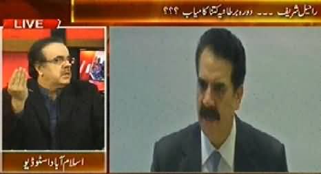 Live With Dr. Shahid Masood (Army Chief's Visit to UK & PTI Sit-in Convention) - 18th January 2015