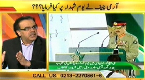 Live With Dr. Shahid Masood (Army Chief Speech on Yaum e Shuhada) - 1st May 2014