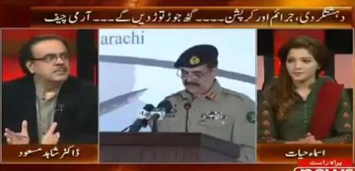 Live With Dr. Shahid Masood (Army Chief Statement About Corruption & Terrorism) – 1st January 2016