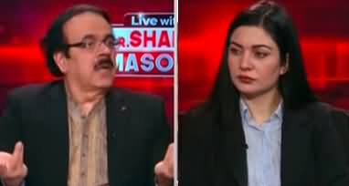 Live with Dr. Shahid Masood (Army Chief Statement | Long March) - 6th October 2022