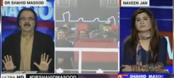 Live With Dr Shahid Masood (Army Will Not Do Any NRO) - 27th December 2016