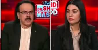 Live With Dr. Shahid Masood (Arrests | Elections) - 5th June 2023