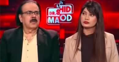 Live With Dr. Shahid Masood (Arrival of Storms) - 15th March 2025