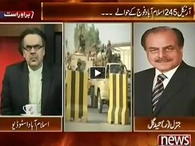 Live With Dr. Shahid Masood (Article 245, Islamabad To Handed Over To Army) – 25th July 2014