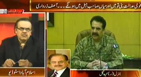 Live With Dr. Shahid Masood (Asif Zardari Criticize Military Courts) - 28th December 2014