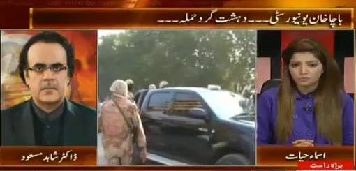 Live With Dr. Shahid Masood (Bacha Khan University Attack, Who Is Behind It?) – 21st January 2016