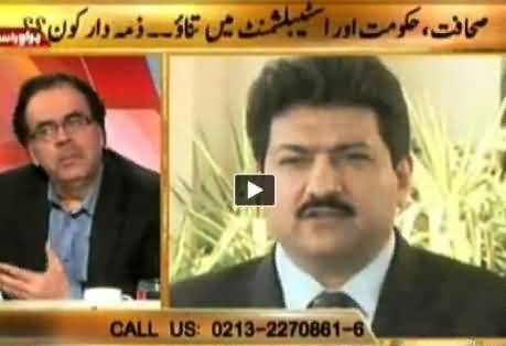 Live With Dr. Shahid Masood (Attack on Hamid Mir and Role of Geo and Other Media) – 24th April 2014