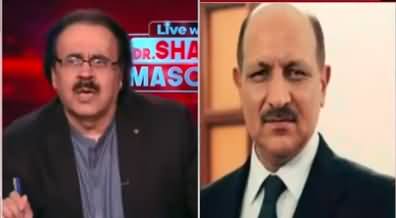 Live With Dr. Shahid Masood (Attack on Imran Khan) - 5th November 2022