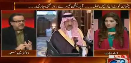 Live With Dr. Shahid Masood (Attack on Indian Airbase in Pathankot) – 4th January 2016