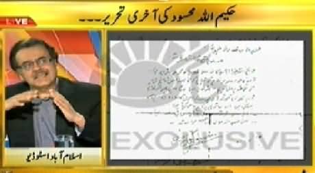 Live With Dr. Shahid Masood (Attacks Still Continue After the Ceasefire) – 6th March 2014