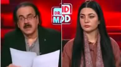Live With Dr. Shahid Masood (Audio Leak | Imran Khan) - 19th February 2023