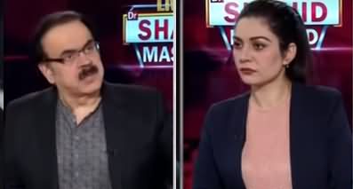 Live with Dr. Shahid Masood (Awam Ko Kia Mila?) - 13th November 2020