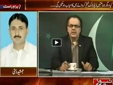 Live with Dr. Shahid Masood (Azadi and Revolution March Special) - 15th August 2014