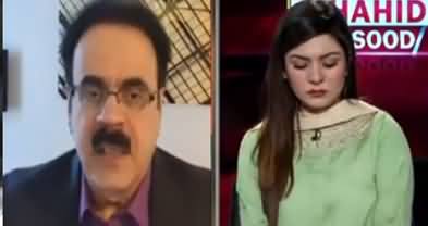 Live with Dr. Shahid Masood (Azadi March, Will Govt Use Force?) - 3rd November 2019