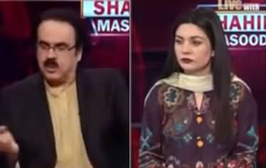 Live with Dr. Shahid Masood (Baat Cheet) - 1st July 2021