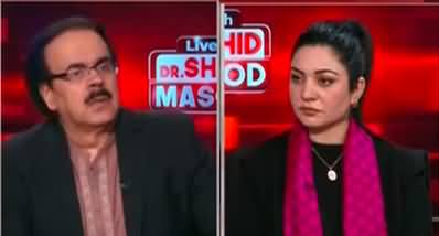 Live With Dr. Shahid Masood (Backdoor Talks) - 1st December 2022