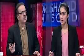 Live With Dr Shahid Masood (Badmashia Ka Anjaam) – 18th November 2017