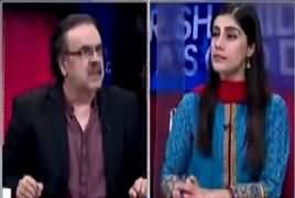 Live With Dr Shahid Masood (Badmashia Ka Anjaam Qareeb) – 21st November 2017