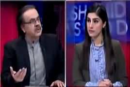 Live With Dr Shahid Masood (Badmashia Shikanje Mein) – 20th November 2017