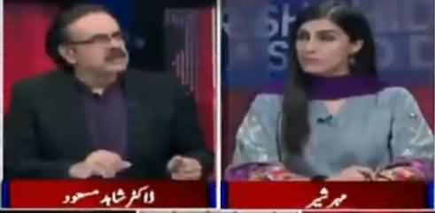 Live With Dr Shahid Masood (Badmashia Vs State) – 25th June 2018