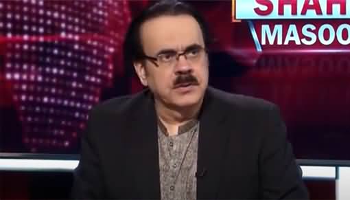 Live with Dr. Shahid Masood (Bashir Memon's Allegations) - 28th April 2021