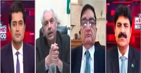 Live With Dr. Shahid Masood (Bat Symbol | PTI's Plan B?) - 13th January 2024