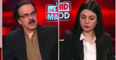 Live With Dr. Shahid Masood (Beginning of Clash) - 7th November 2022